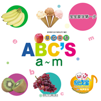 基础英语--ABC’S(A~M)