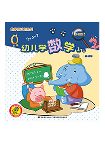 基础篇第一阶梯