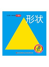 形状