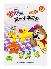 学数学