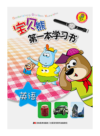 英语